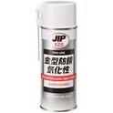 JIP125 Mold Rust Prevention Vaporizable Vaporizable Rust Preventive Ichinen Chemicals Thailand