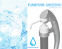 “Top quality” sterilizing dispenser 【FUMIFUMI SHUSSHU】  