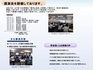 Plamoul-Seiko Co., Ltd. is holding a lecture. "Theme: Non-stop molding"