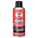 NX86　Heat Resistant Black　พ่นสีดำ การทนความร้อน 600℃　Ichinen Chemicals　Thai