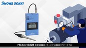 Portable Digital Vibration Meter Model-1332B DigiVibro ｜ ISO10816 Compliant & High Accuracy