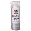 NX88 Rust Guard Clear - Wax-Based Long-Term Antirust Agent by Ichinen Chemicals, Thailand