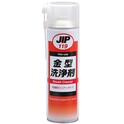 JIP119　Mold Cleaner　น้ำยาทำความสะอาดชิ้นส่วนและแม่พิมพ์　Ichinen Chemicals　Thai