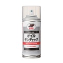 JIP659　Oil Leak Check　ตรวจหาน้ำมันรั่ว　Ichinen Chemicals　Thai