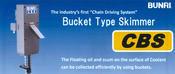 The industry's first "Chain Driving System"Bucket Type Skimmer CBS