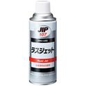 JIP107 Last Jet Water Displaceable Rust Preventive Ichinen Chemicals Thailand