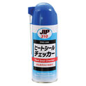 JIP310 Heat Seal Checker for Food Factories-Seal Defect Detection Fluid - Ichinen Chemicals Thailand