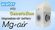 Long-Term Emergency Battery Mg:air │ Instant Power with Just Saltwater for Municipalities, Hospitals, and Factories