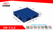 พาเลทพลาสติก SANKO รุ่น H4-11LX | เช่าพาเลท พาเลท Double Deck 4 ทางเข้า มาตรฐานญี่ปุ่น