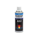  JIP20485 Clean Spatter AX-2 Spatter Adhesion Preventive Agent Cleaning Type Ichinen Chemicals 