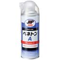 JIP105　Peneton A　น้ำมันแทรกซึมกันสนิมนาน　Ichinen Chemicals　Thai