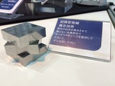Metal Rubik's Cube, high precision, composite technology