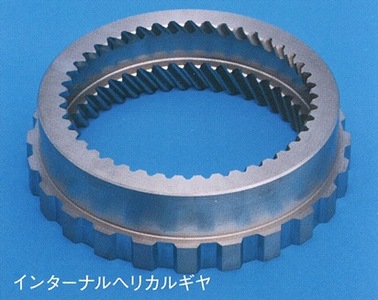 A Helicopter Engine Ring Gear