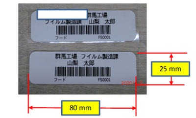 How to visualize and manage the history of cleaning products - to avoid audit issues