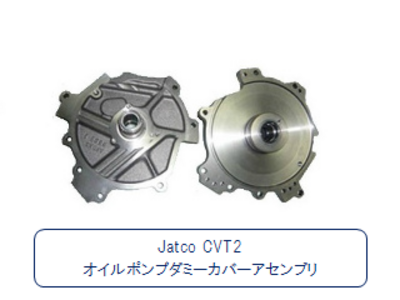 Oil pump dummy cover assembly. CVT parts for medium-sized vehicles. Cold-forged shaft is pressed into the cast cover. Numerous deep-hole oil hydraulic circuits.