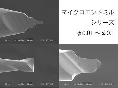 Carbide Micro End Mill Series for Microfabrication NSME100 NSME230 NSMB100