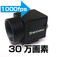 High speed camera low price (color / monochrome) CHU30-C-RS / CHU30-B-RS