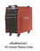 DC Inverter Plasma Cutter / Cutting machine