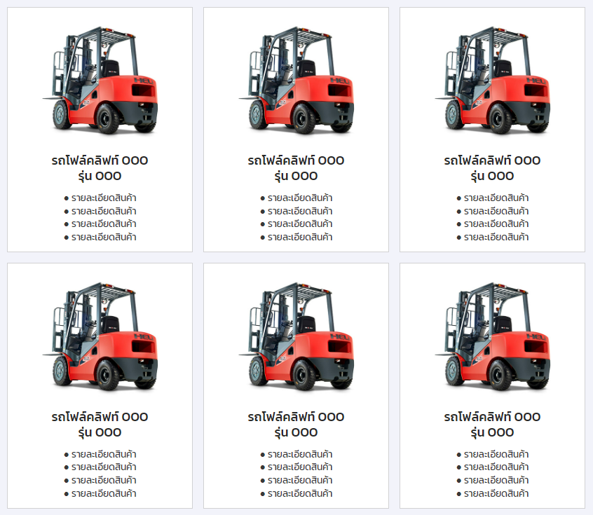 Increase productivity and cost efficiency with used forklifts (Thailand